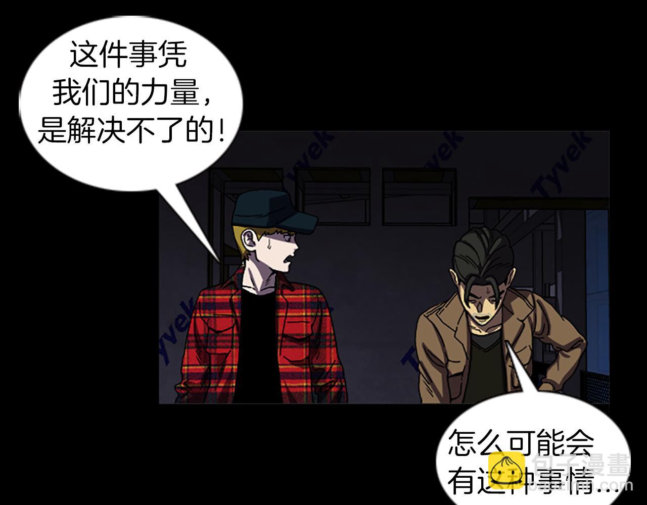 第33话 危险境地24