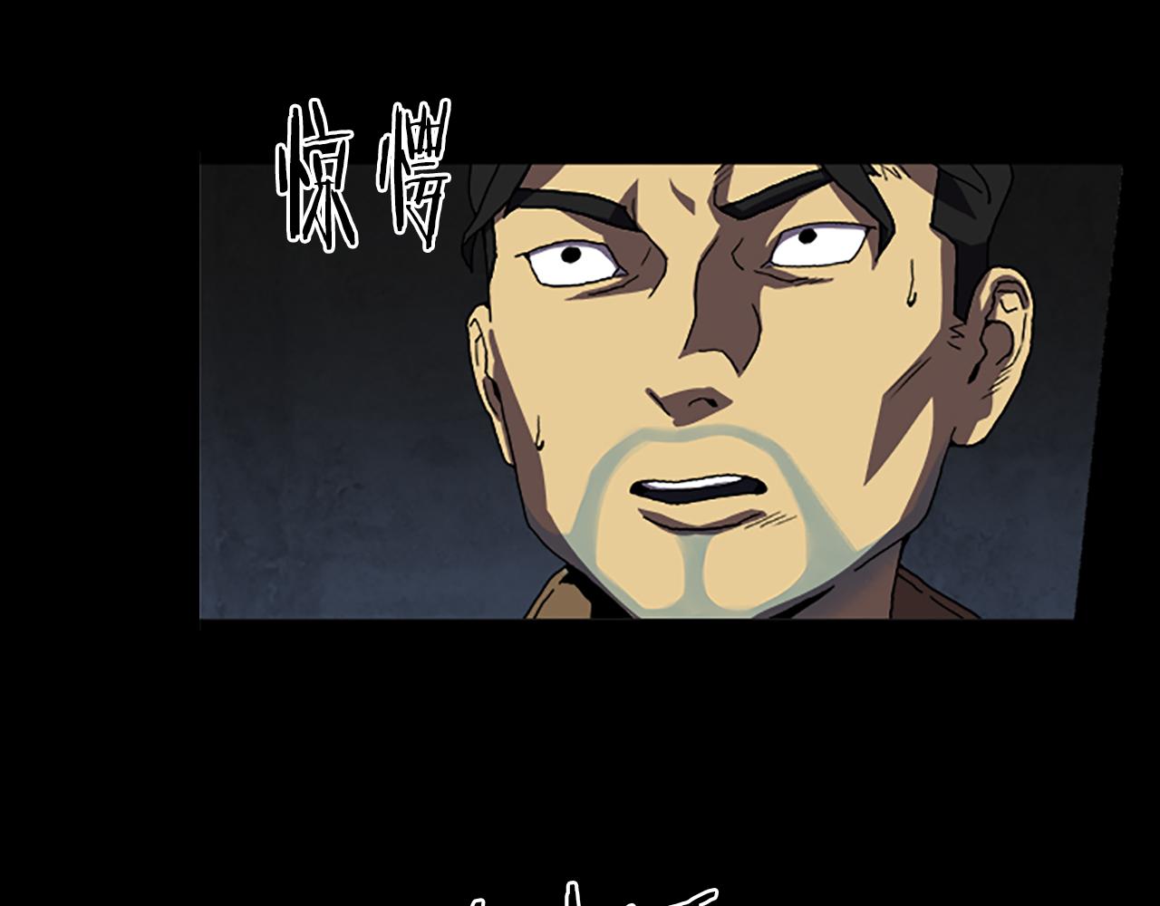 第33话 危险境地26
