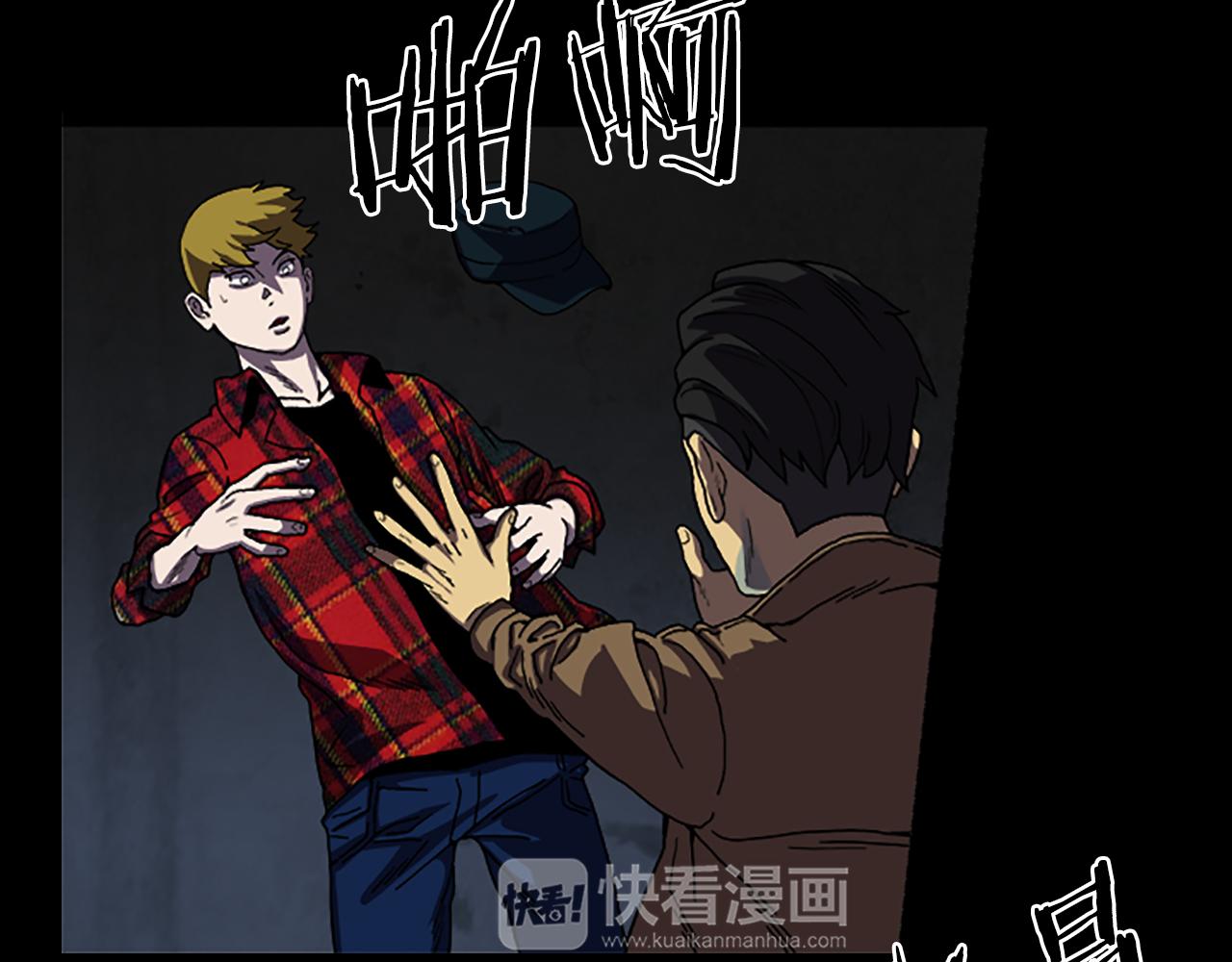 第33话 危险境地27