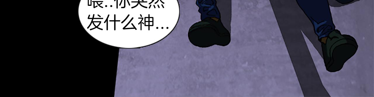 第33话 危险境地29