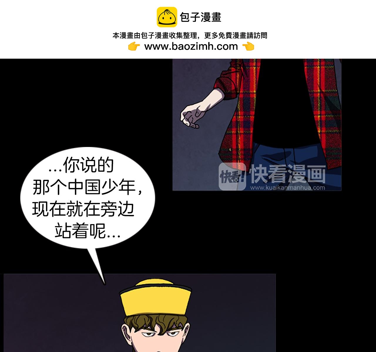 第34话 及时赶到1