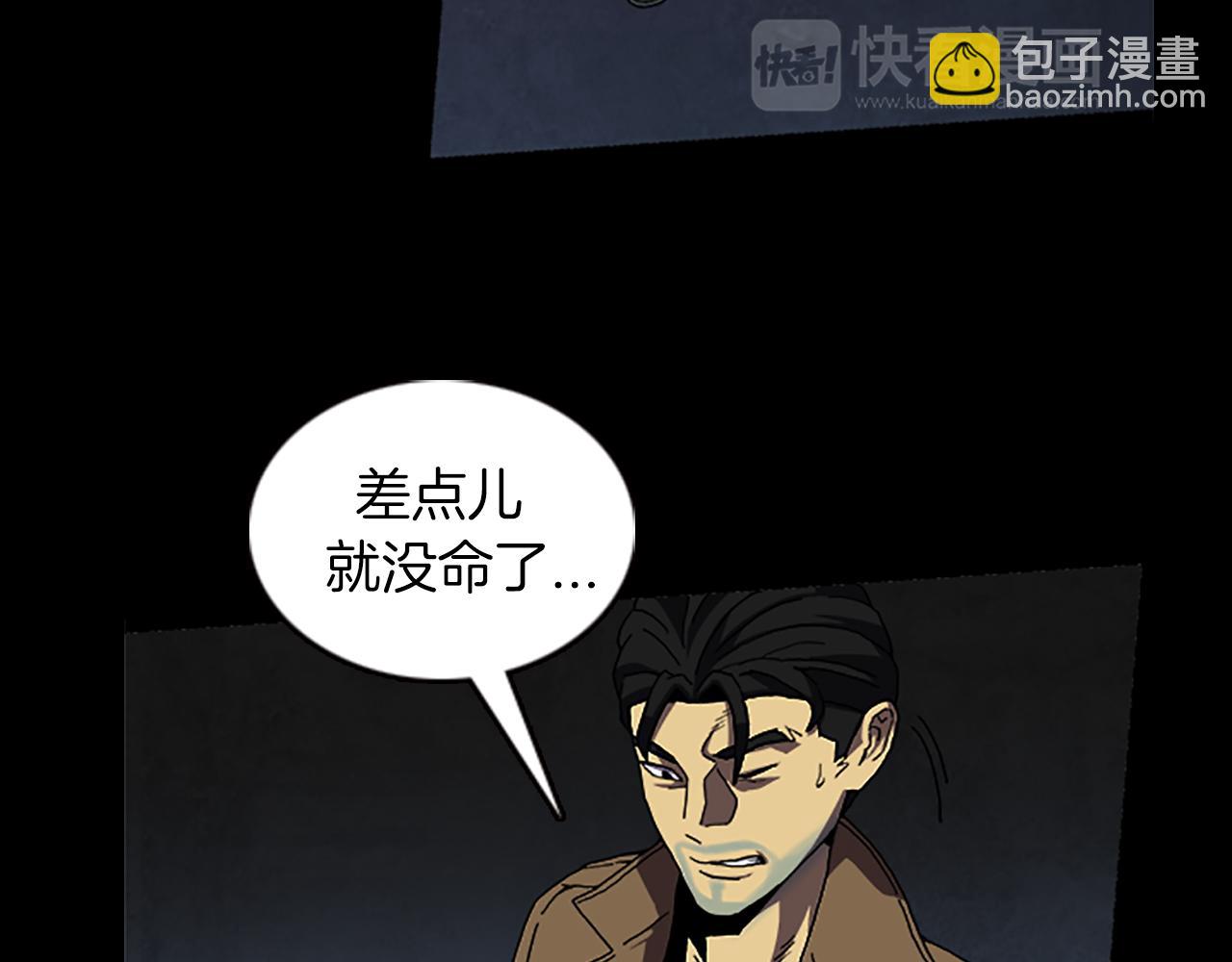第34话 及时赶到11