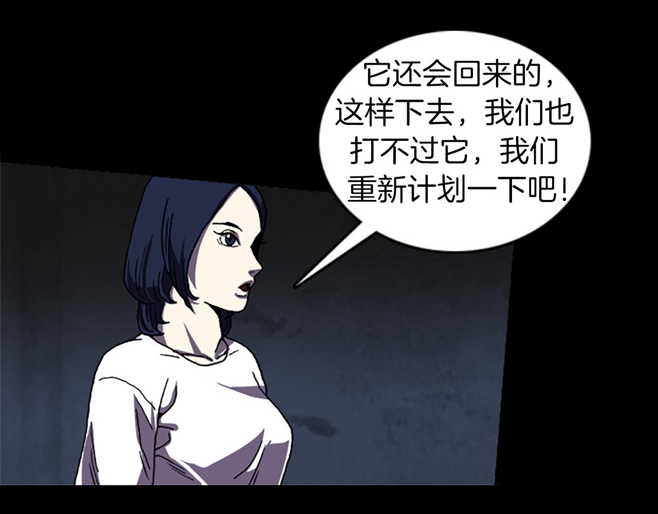 第34话 及时赶到13