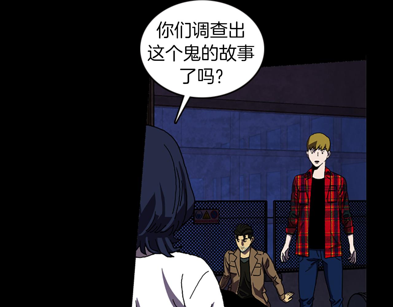 第34话 及时赶到14