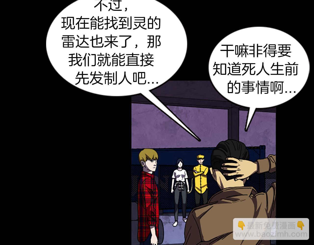 第34话 及时赶到17