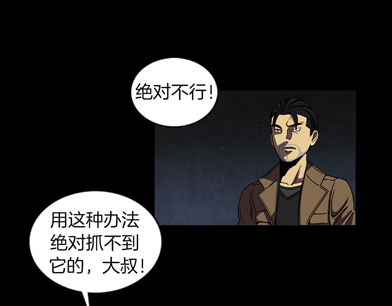 第34话 及时赶到19