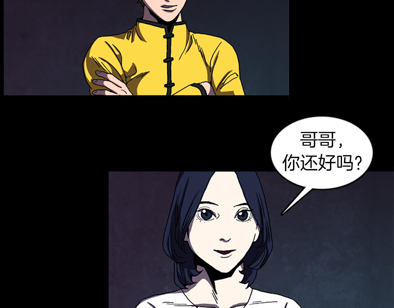 第34话 及时赶到2