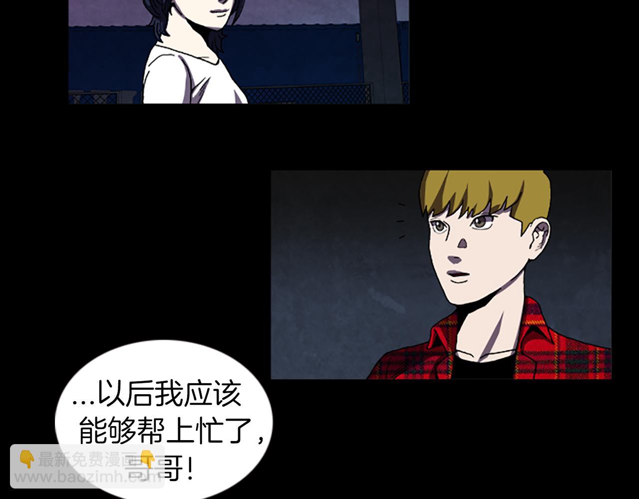 第34话 及时赶到22