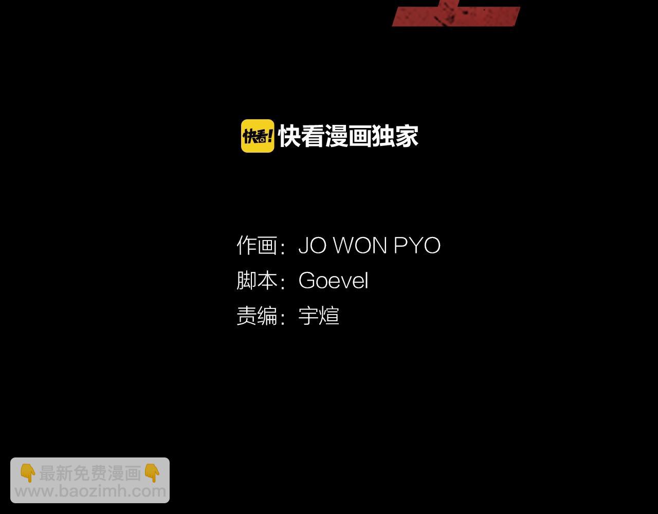 第34话 及时赶到28