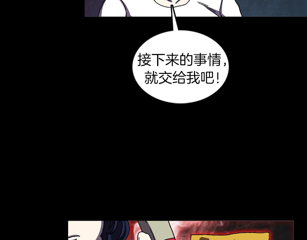 第34话 及时赶到3