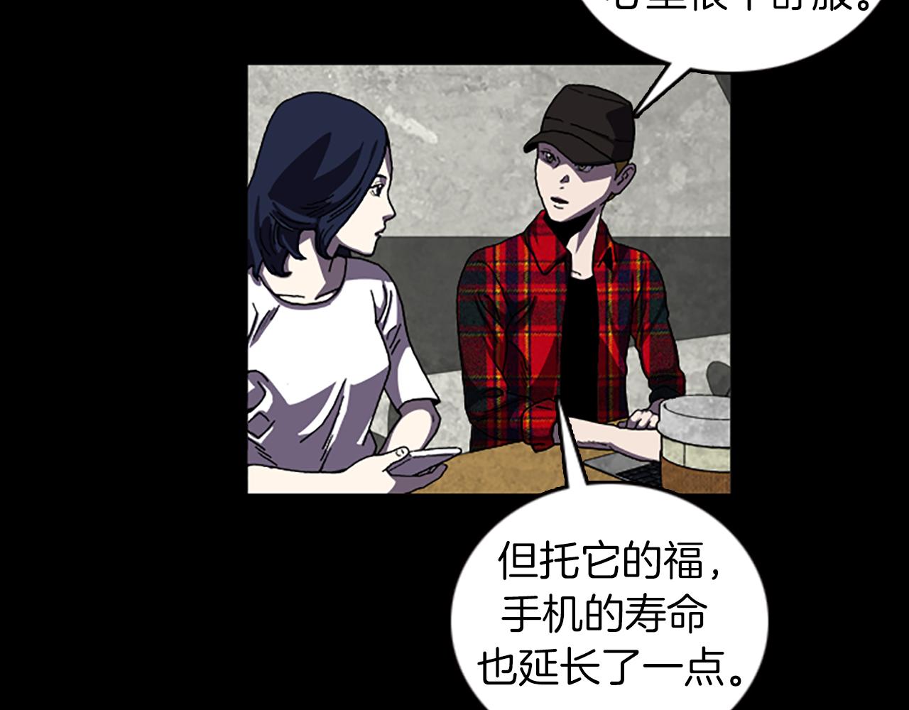 第34话 及时赶到34