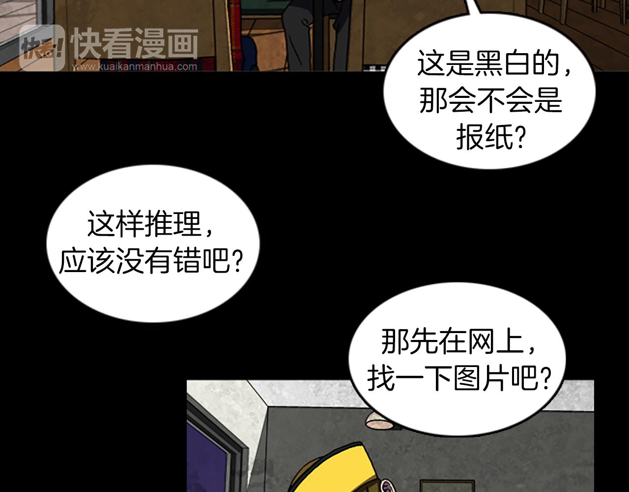 第34话 及时赶到40