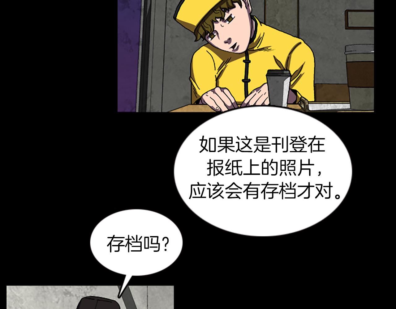 第34话 及时赶到41