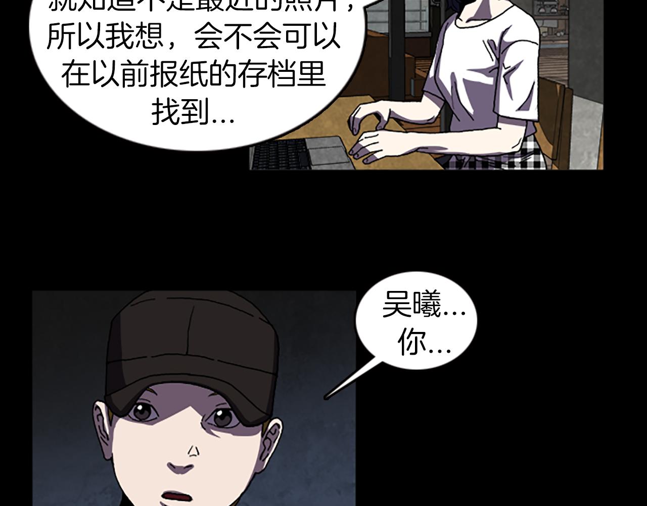 第34话 及时赶到43