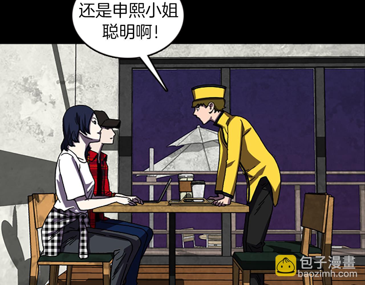 第34话 及时赶到46
