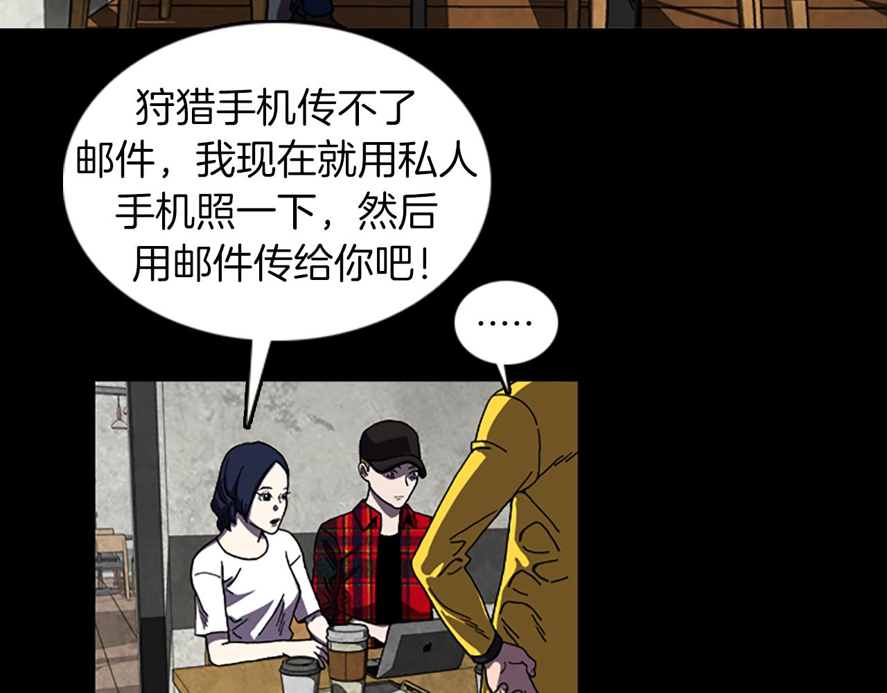 第34话 及时赶到47