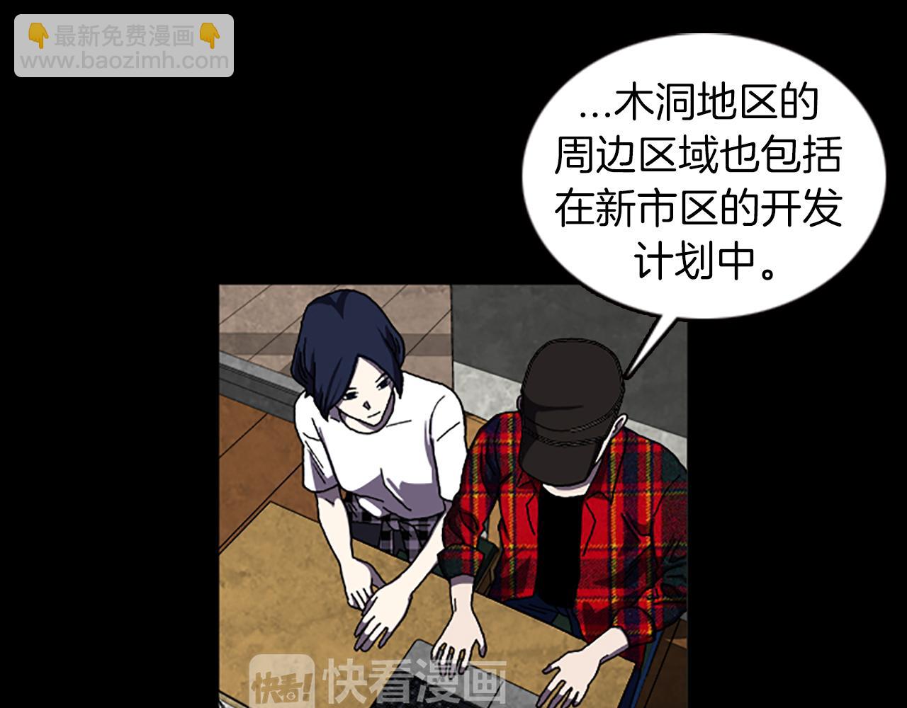 第34话 及时赶到55