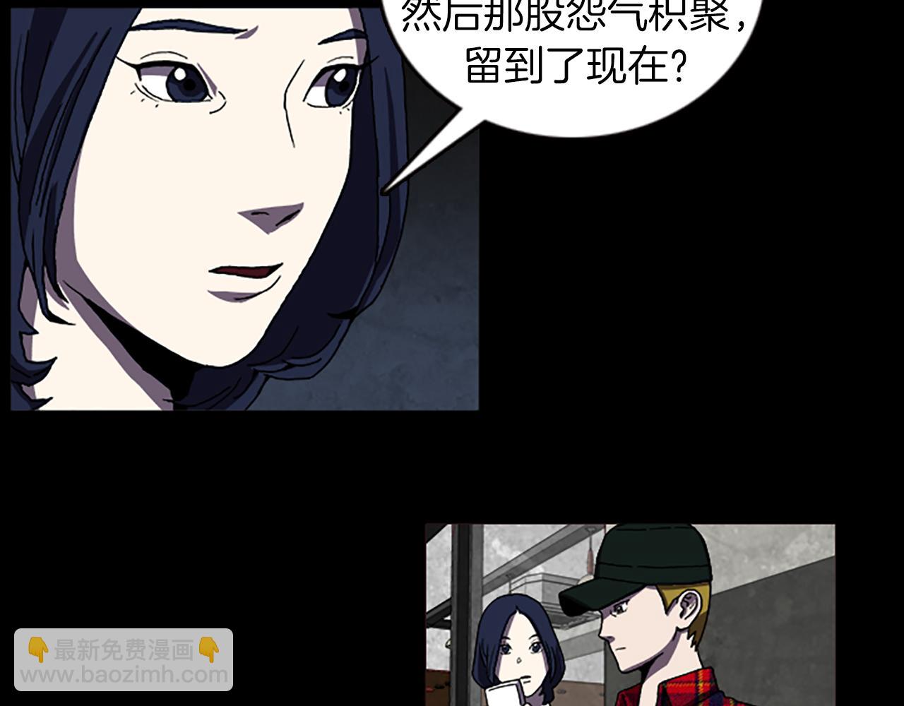 第34话 及时赶到59