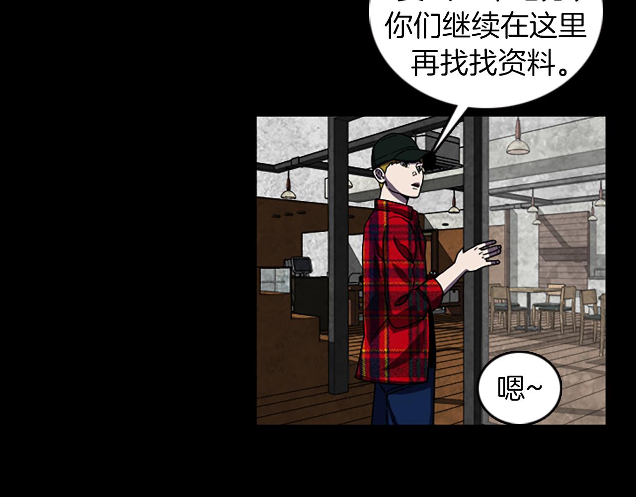 第34话 及时赶到62