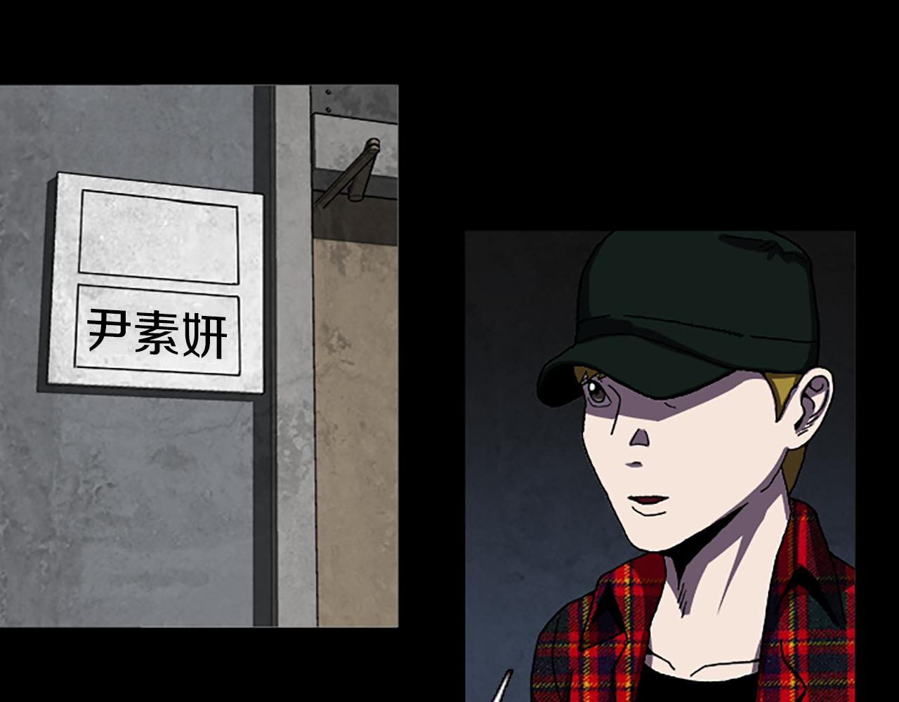 第34话 及时赶到66