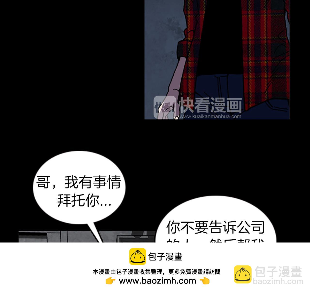 第34话 及时赶到83