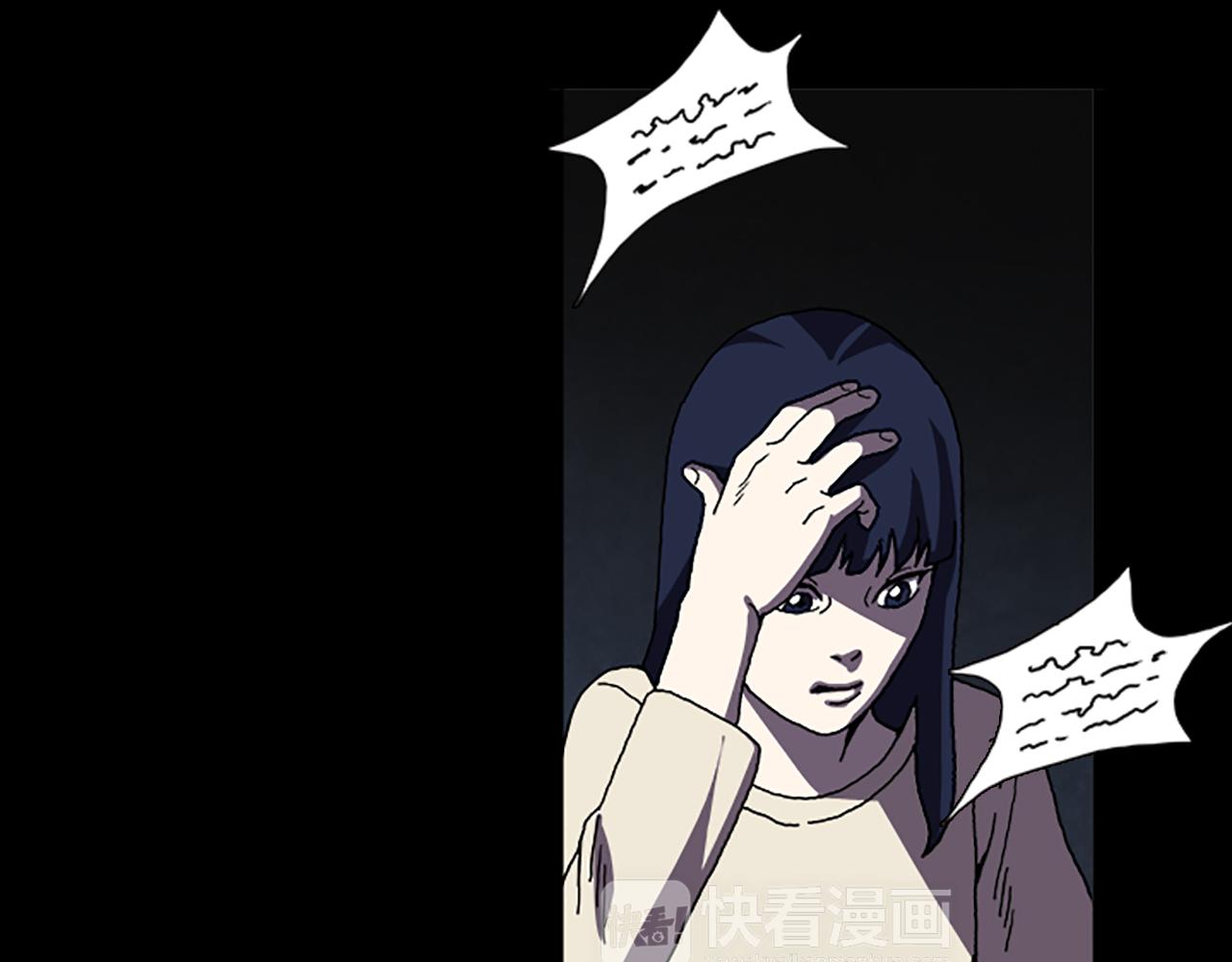 第35话 一晃而过的记忆12