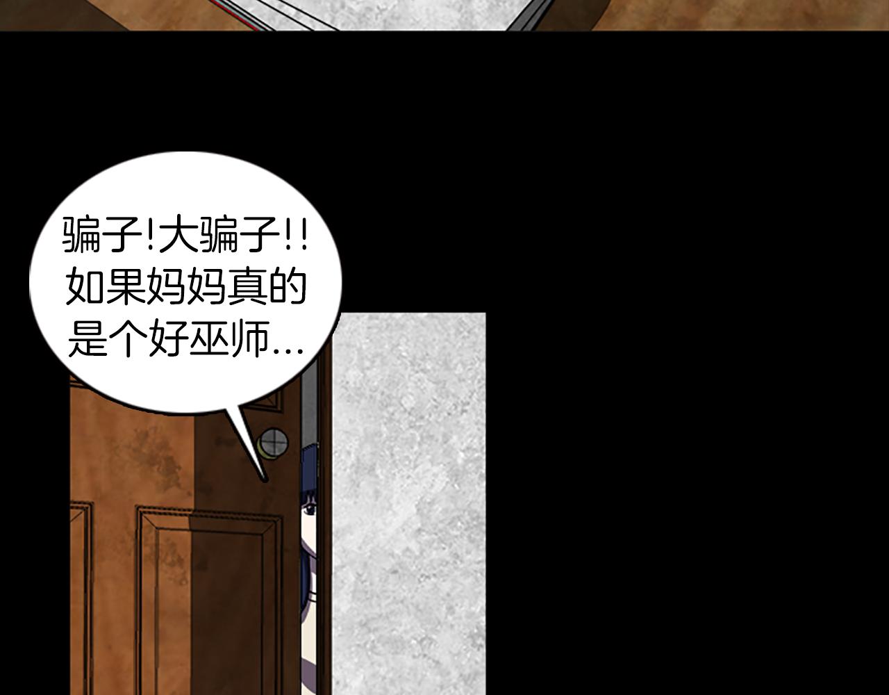 第35话 一晃而过的记忆15