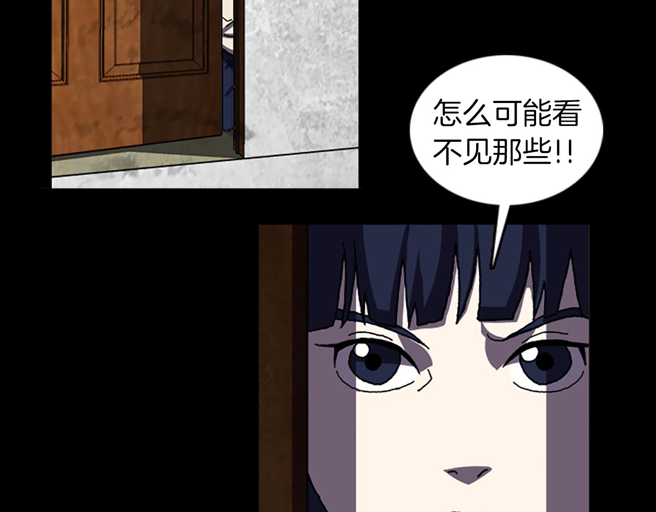 第35话 一晃而过的记忆16