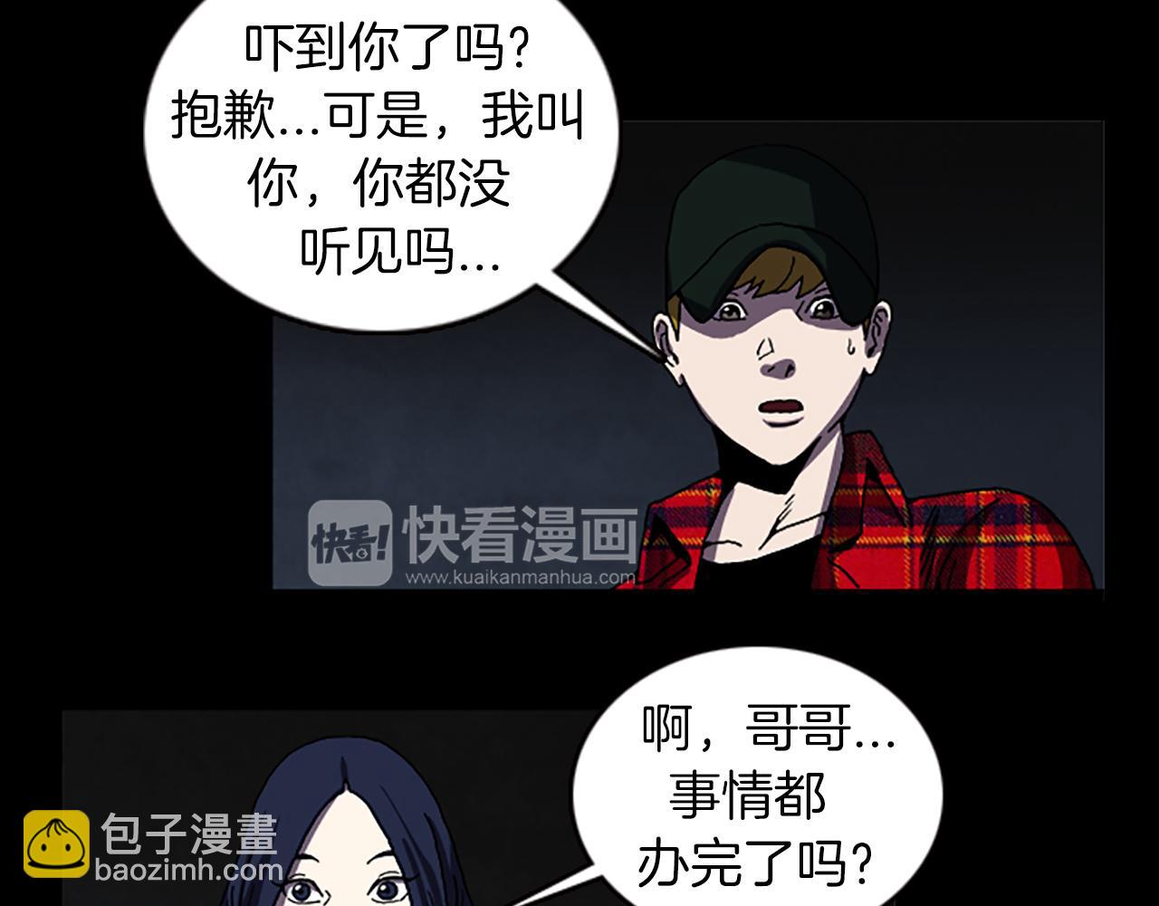 第35话 一晃而过的记忆25