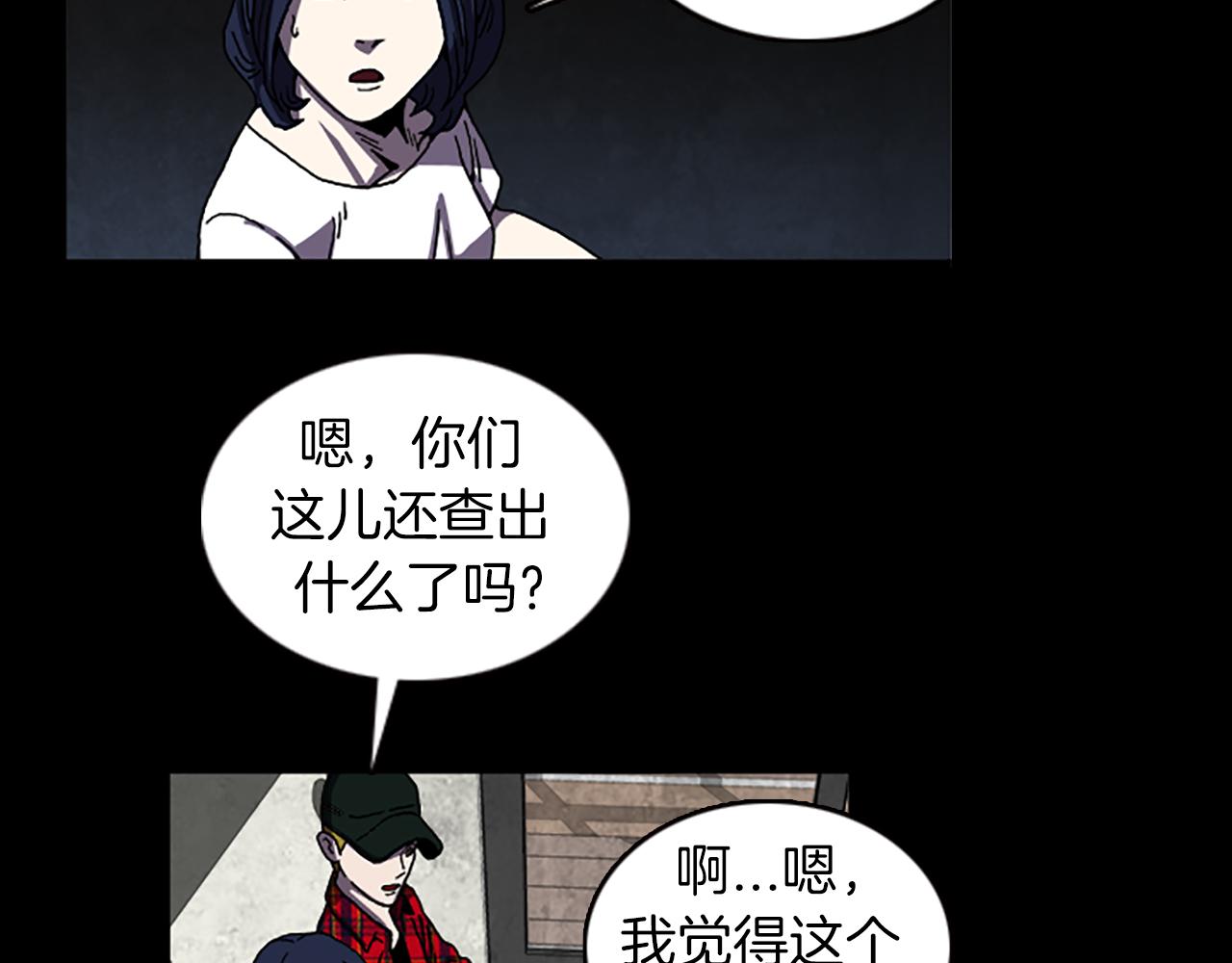 第35话 一晃而过的记忆26