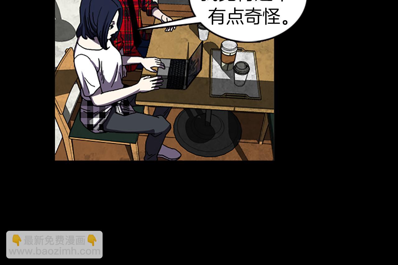 第35话 一晃而过的记忆27
