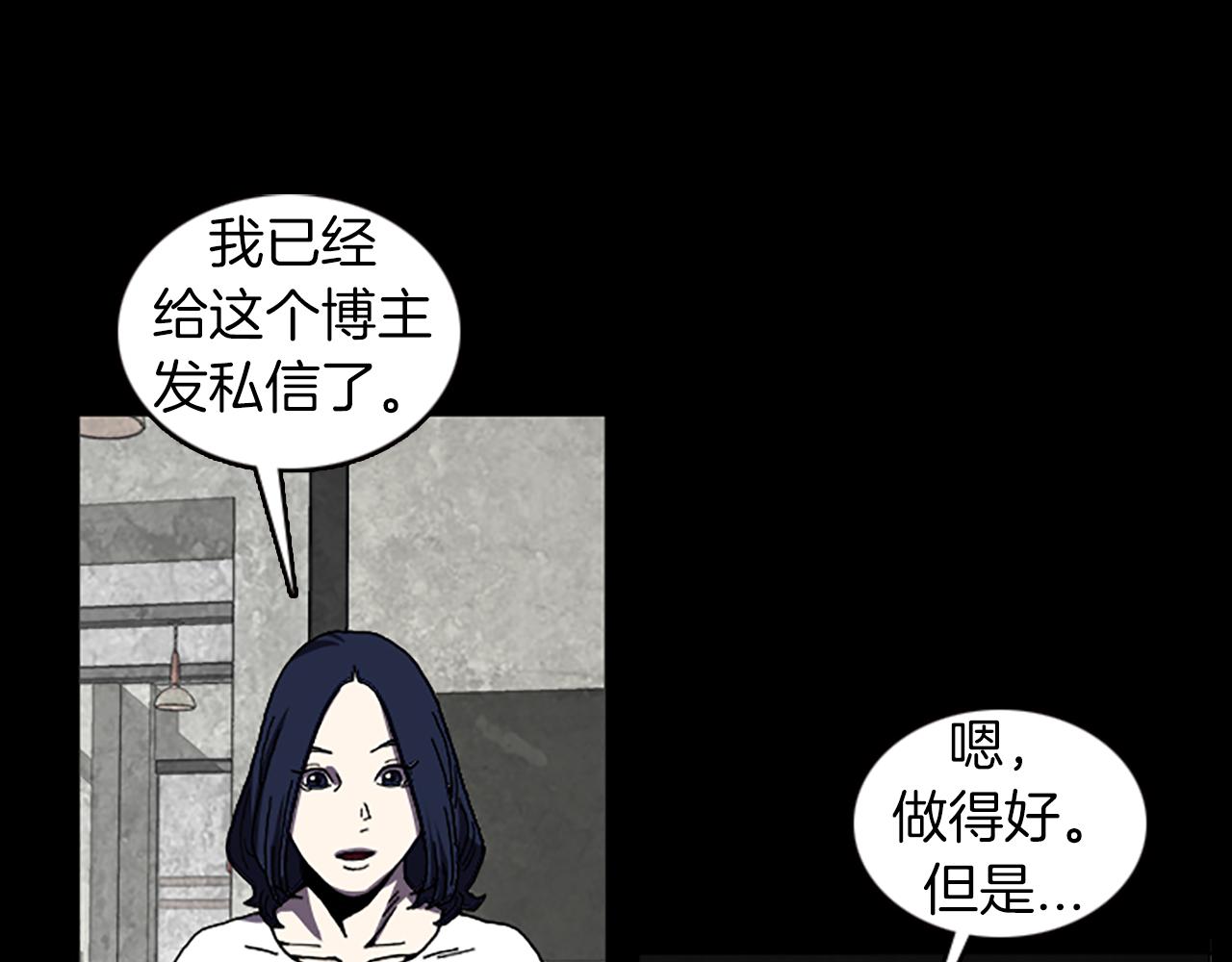 第35话 一晃而过的记忆33
