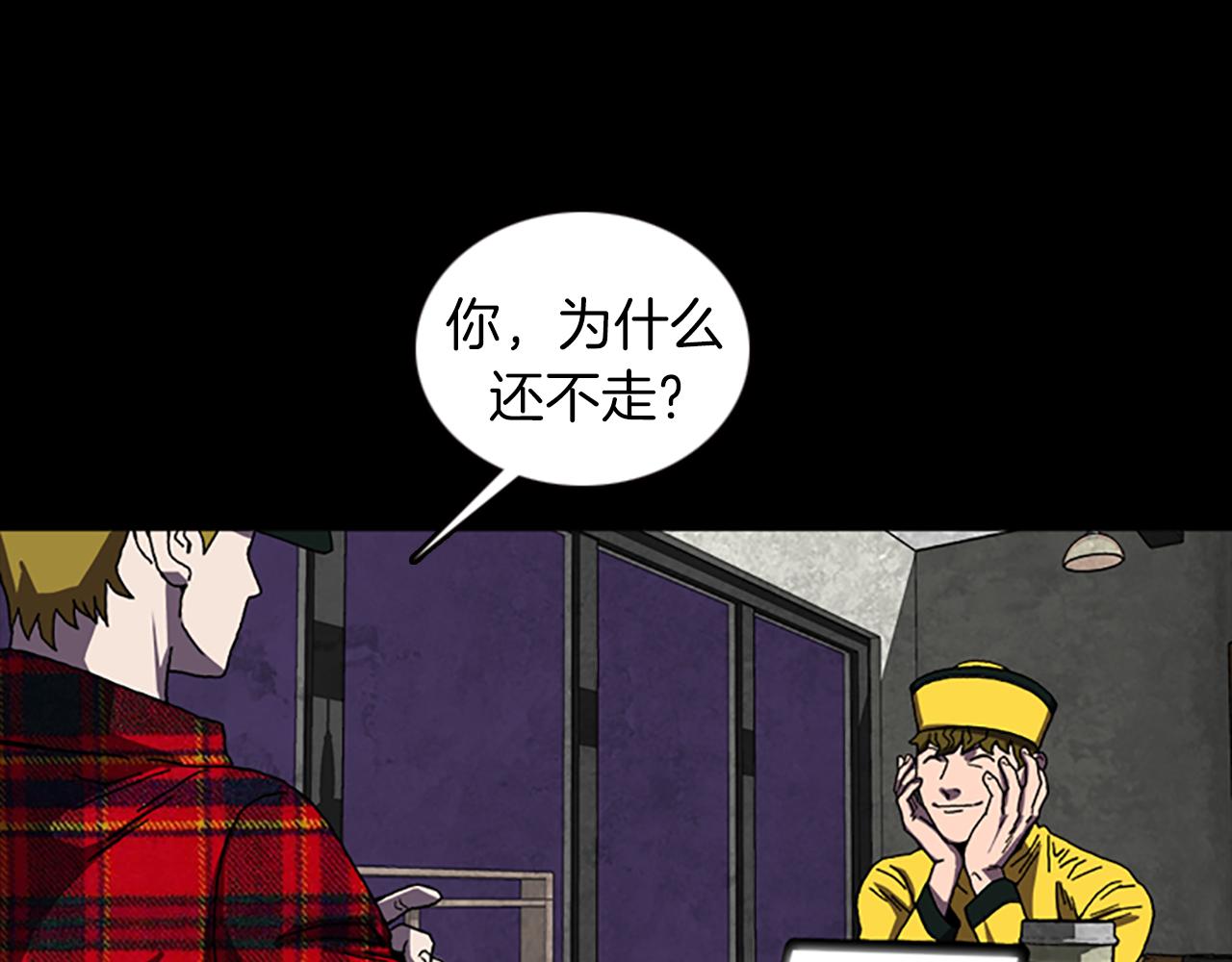 第35话 一晃而过的记忆35