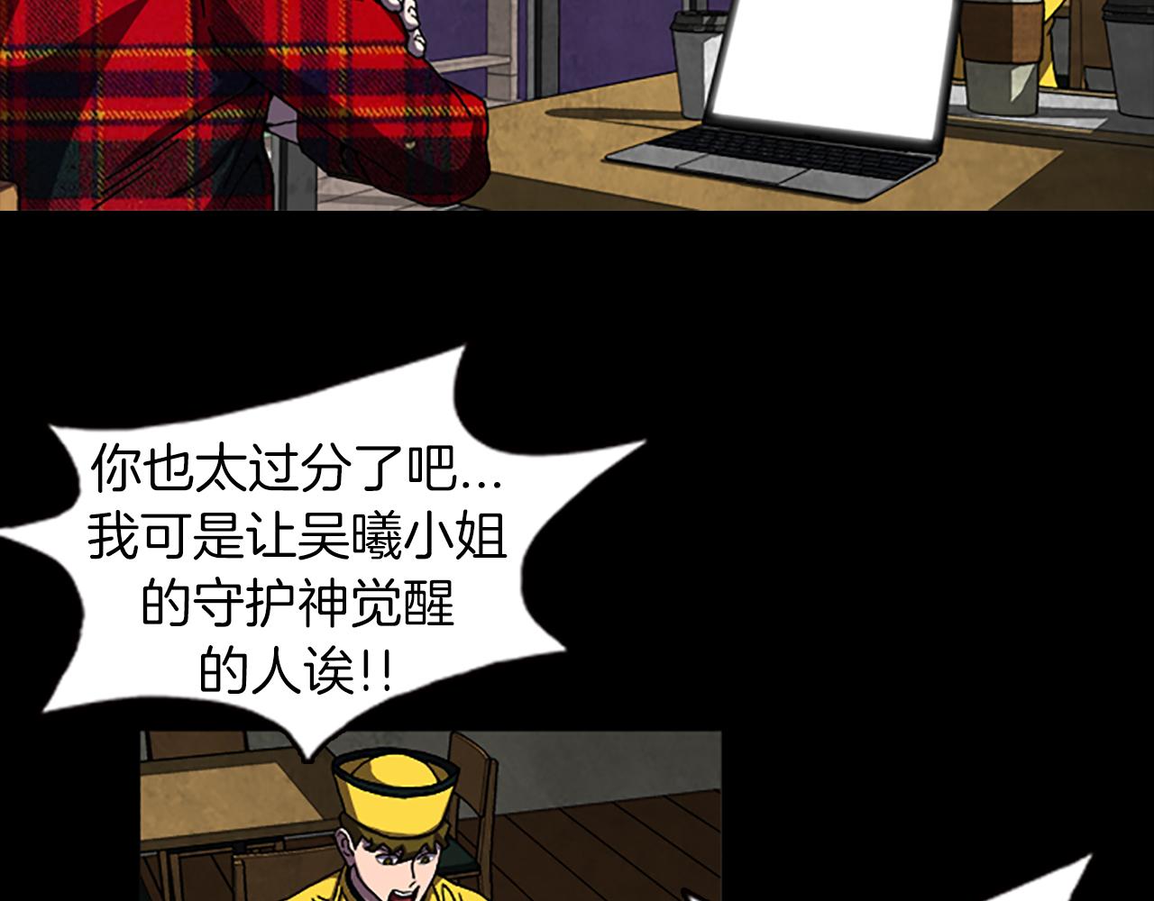 第35话 一晃而过的记忆36