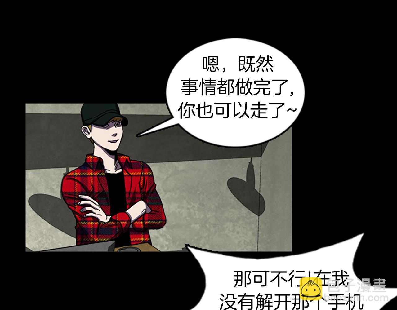 第35话 一晃而过的记忆38