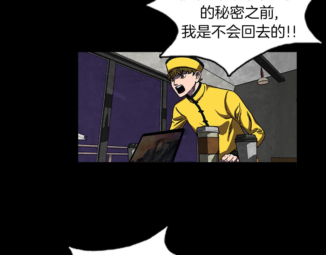 第35话 一晃而过的记忆39