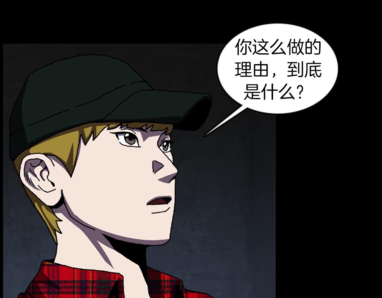 第35话 一晃而过的记忆41