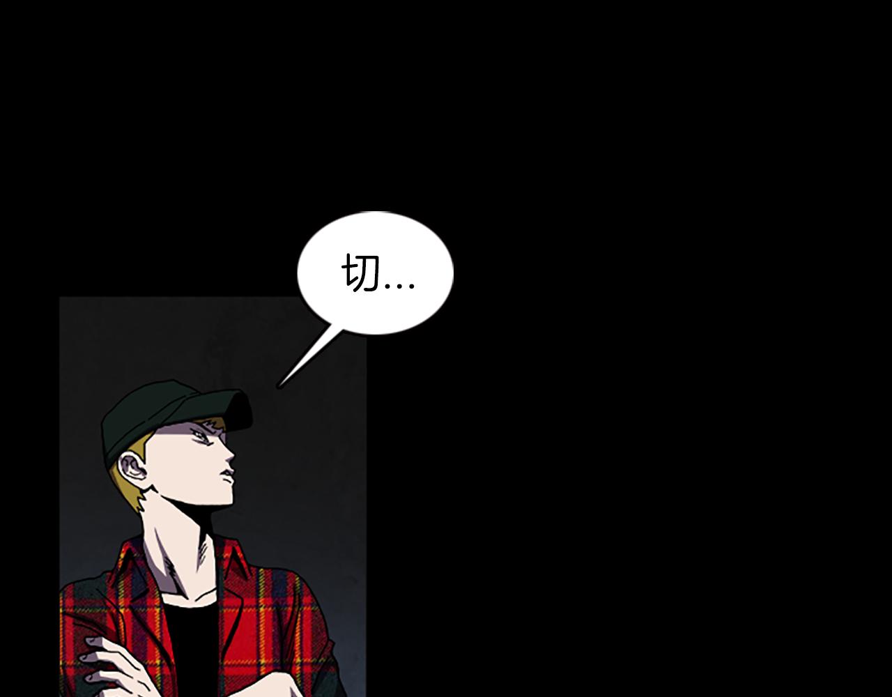 第35话 一晃而过的记忆44