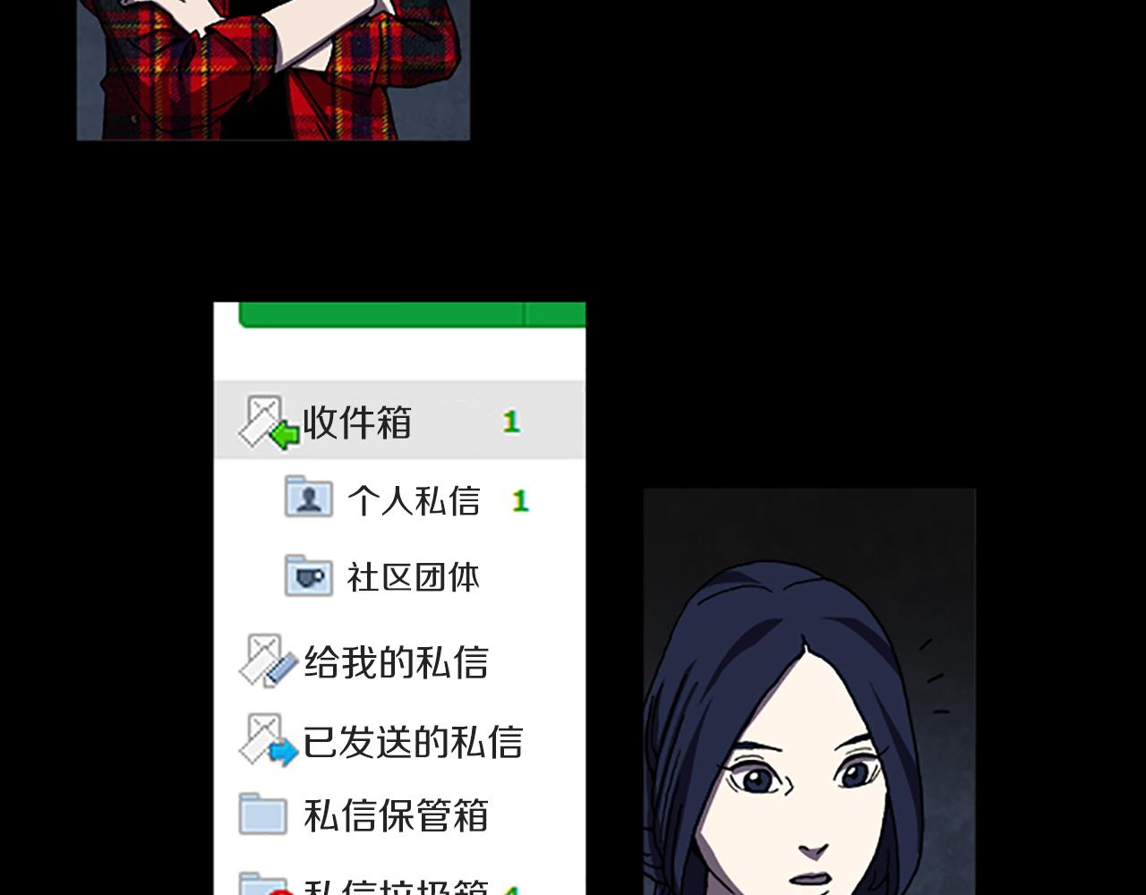 第35话 一晃而过的记忆45
