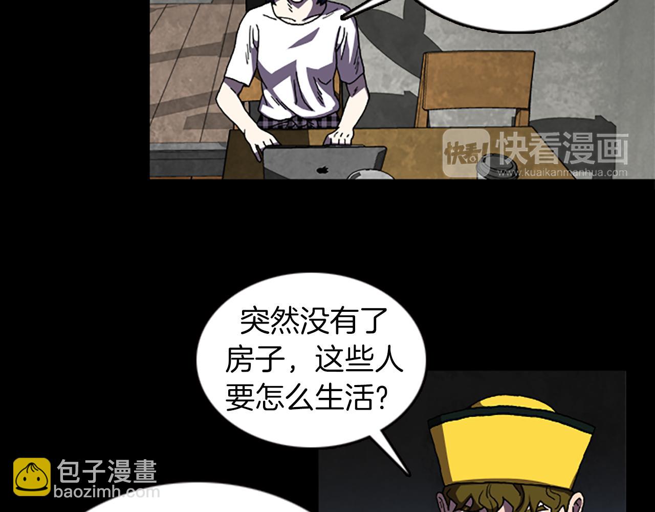 第35话 一晃而过的记忆5