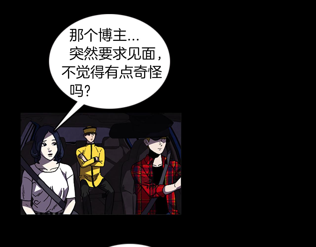 第35话 一晃而过的记忆54