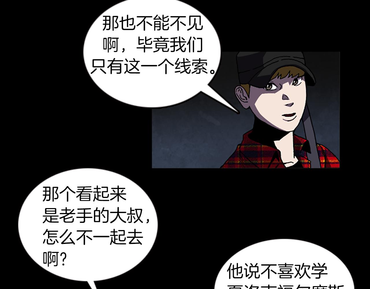第35话 一晃而过的记忆55