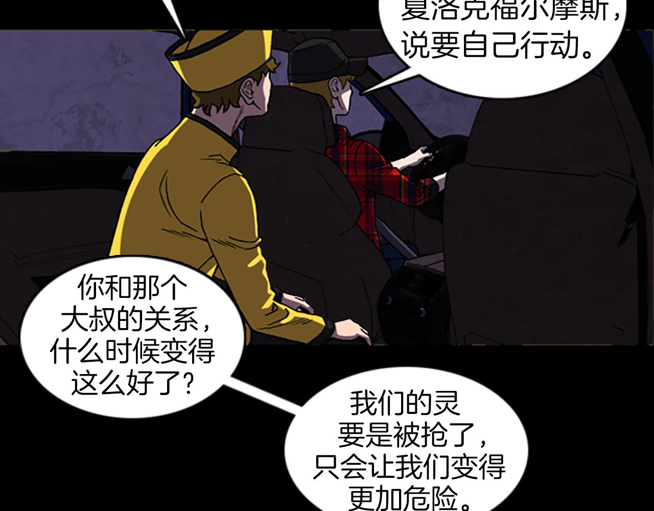 第35话 一晃而过的记忆56
