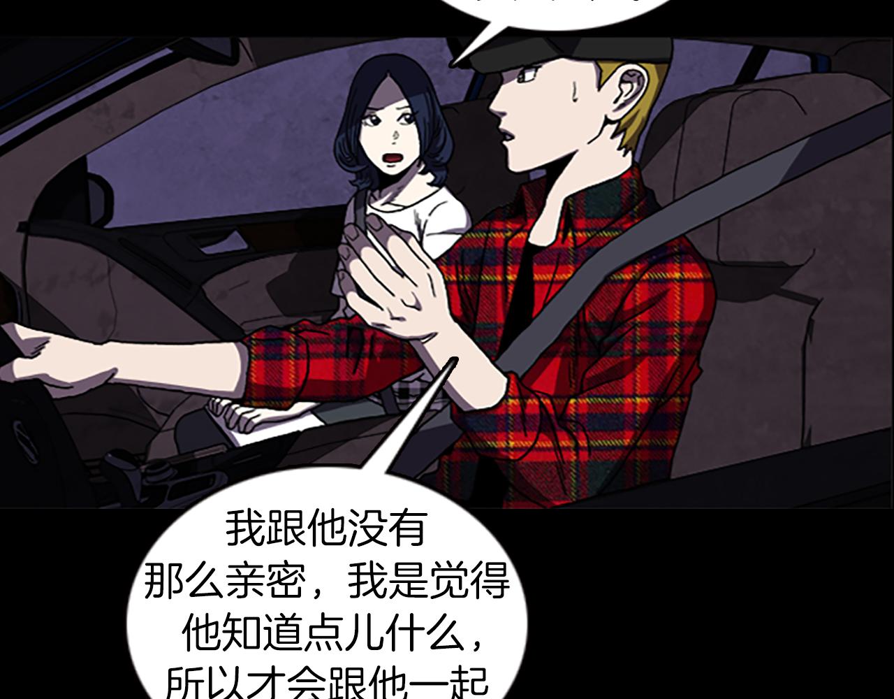 第35话 一晃而过的记忆57