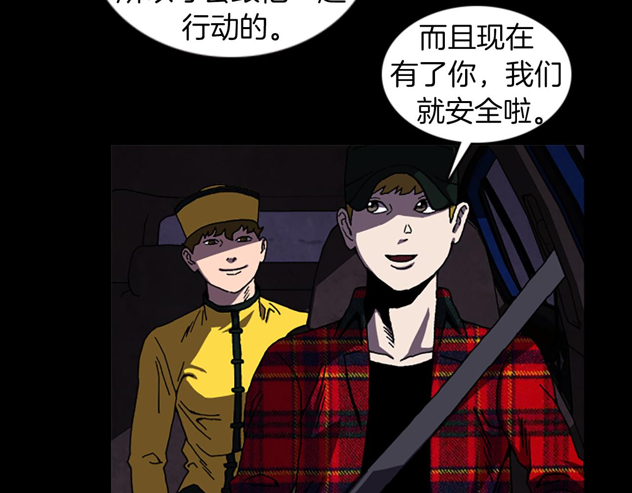 第35话 一晃而过的记忆58