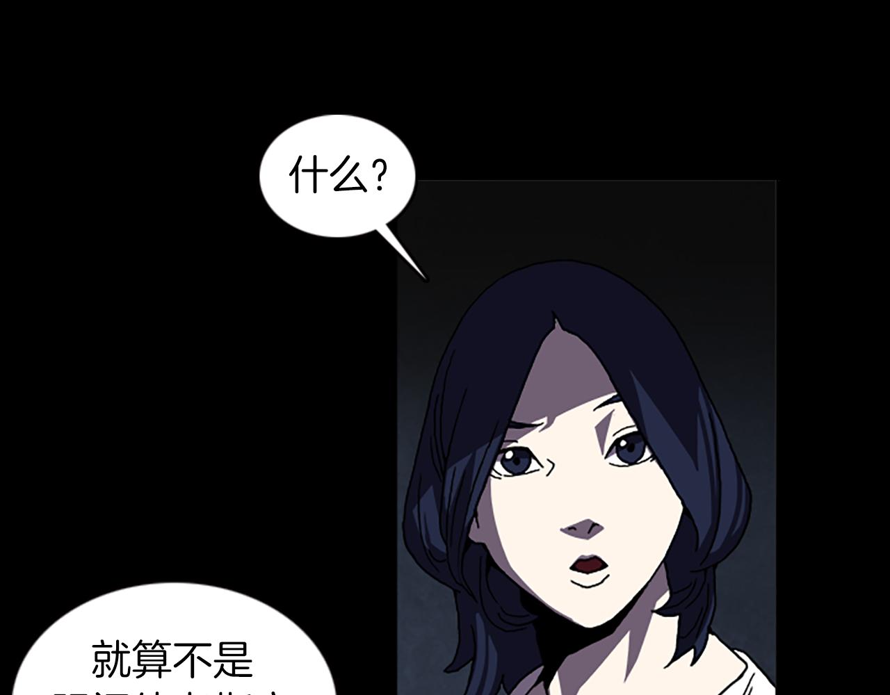 第35话 一晃而过的记忆60