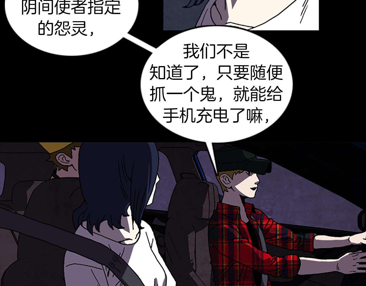 第35话 一晃而过的记忆61