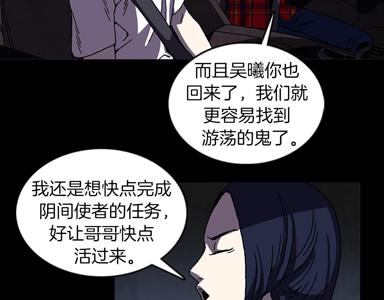 第35话 一晃而过的记忆62
