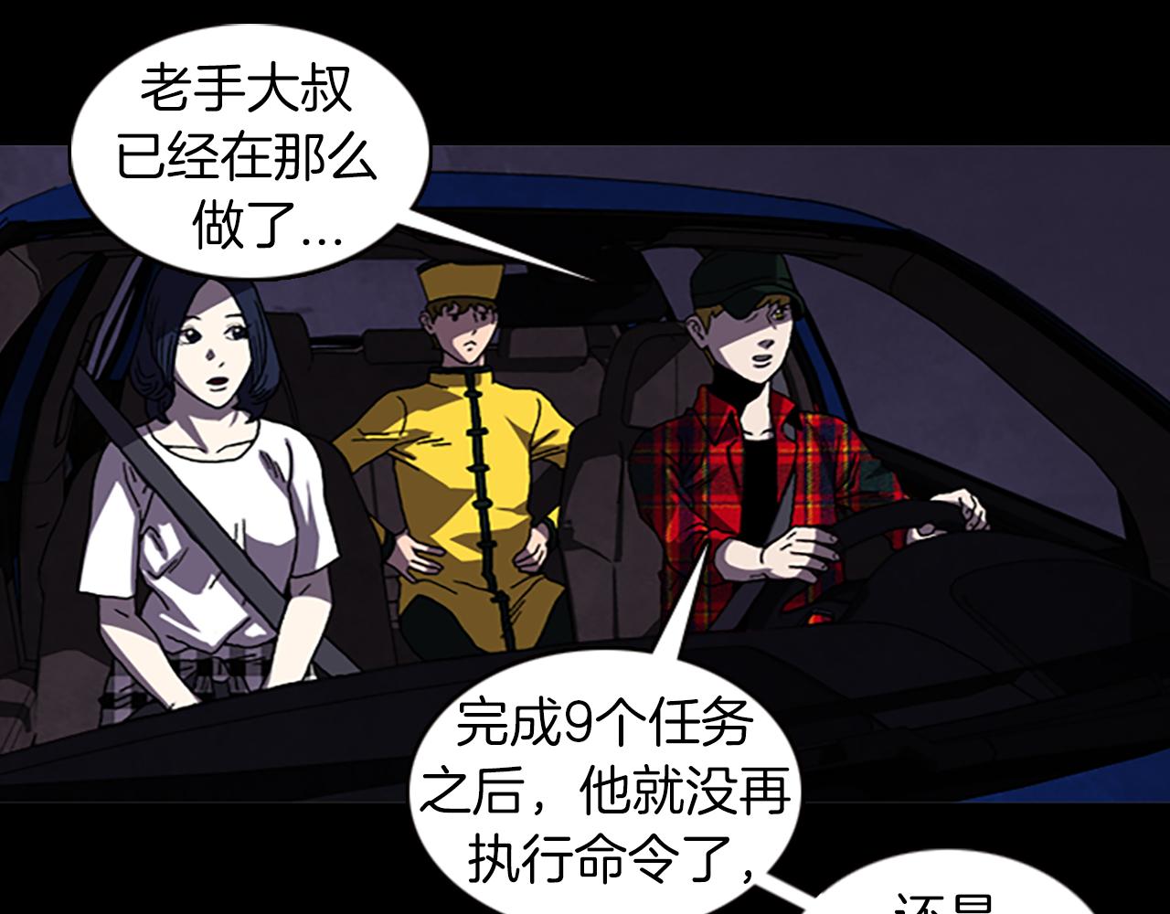 第35话 一晃而过的记忆65