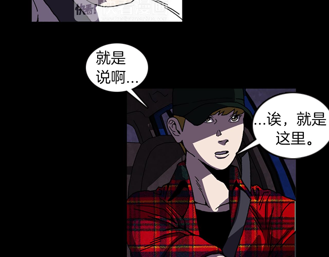 第35话 一晃而过的记忆67